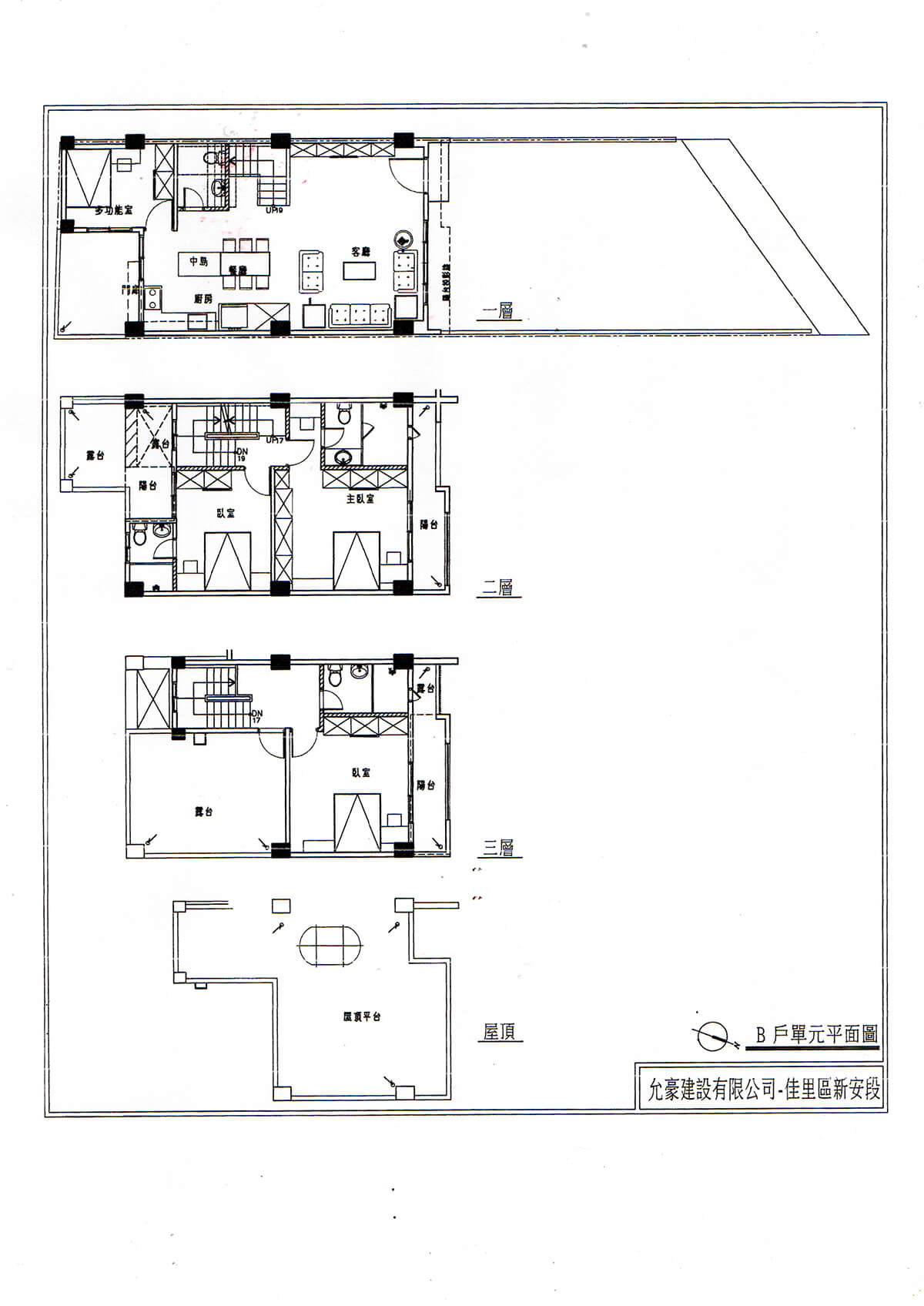台南建案