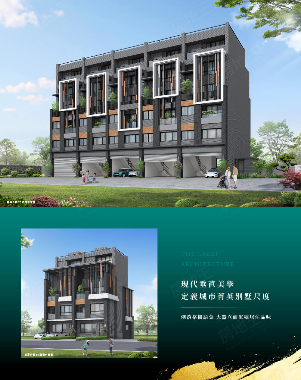 台中新成屋網站