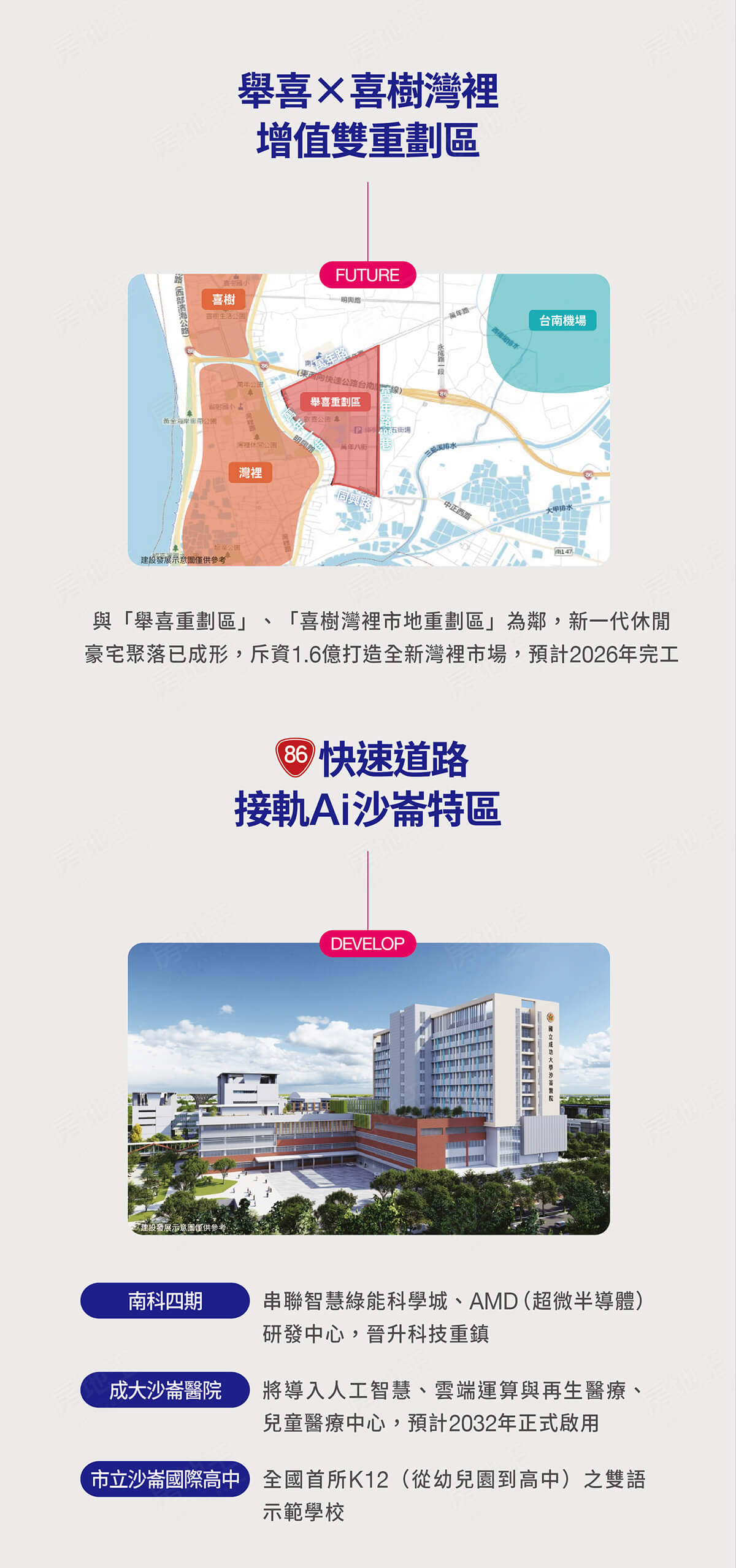 福灣寬庭17
