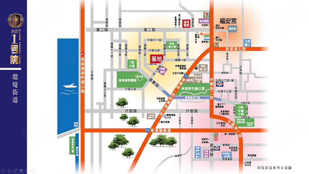 台中建案