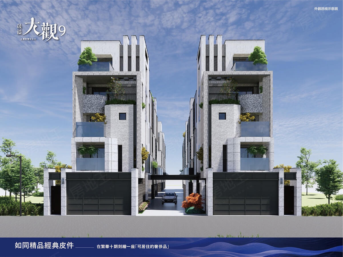 台中預售屋資訊