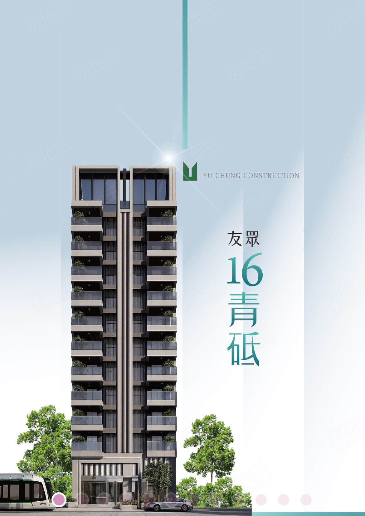 高雄預售屋建案