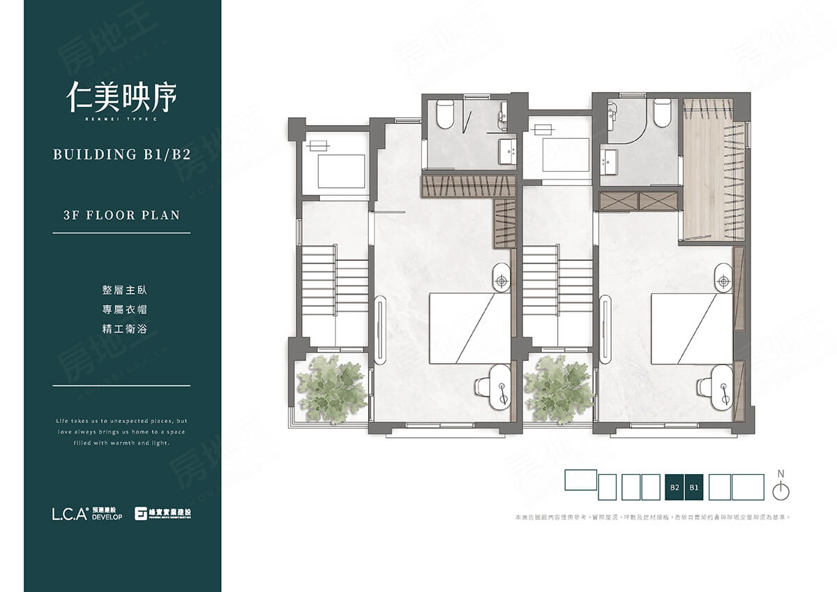 台中建案