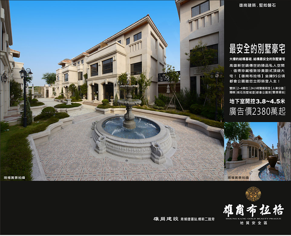高雄新建案 高雄新建案