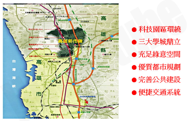 高雄新成屋 高雄新成屋