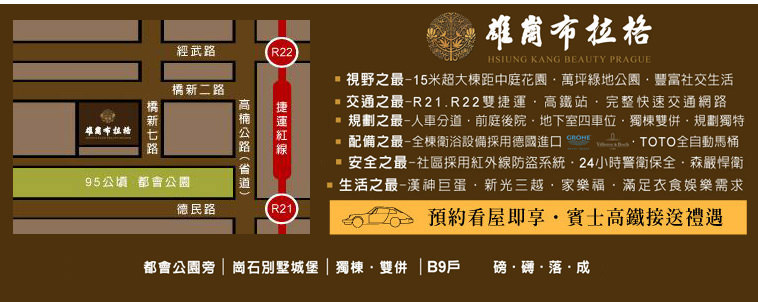 高雄新成屋網站 高雄新成屋網站